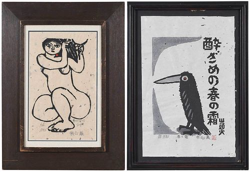 IWAO AKIYAMA(Japanese, 1921-2014)