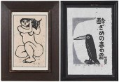IWAO AKIYAMA(Japanese, 1921-20
