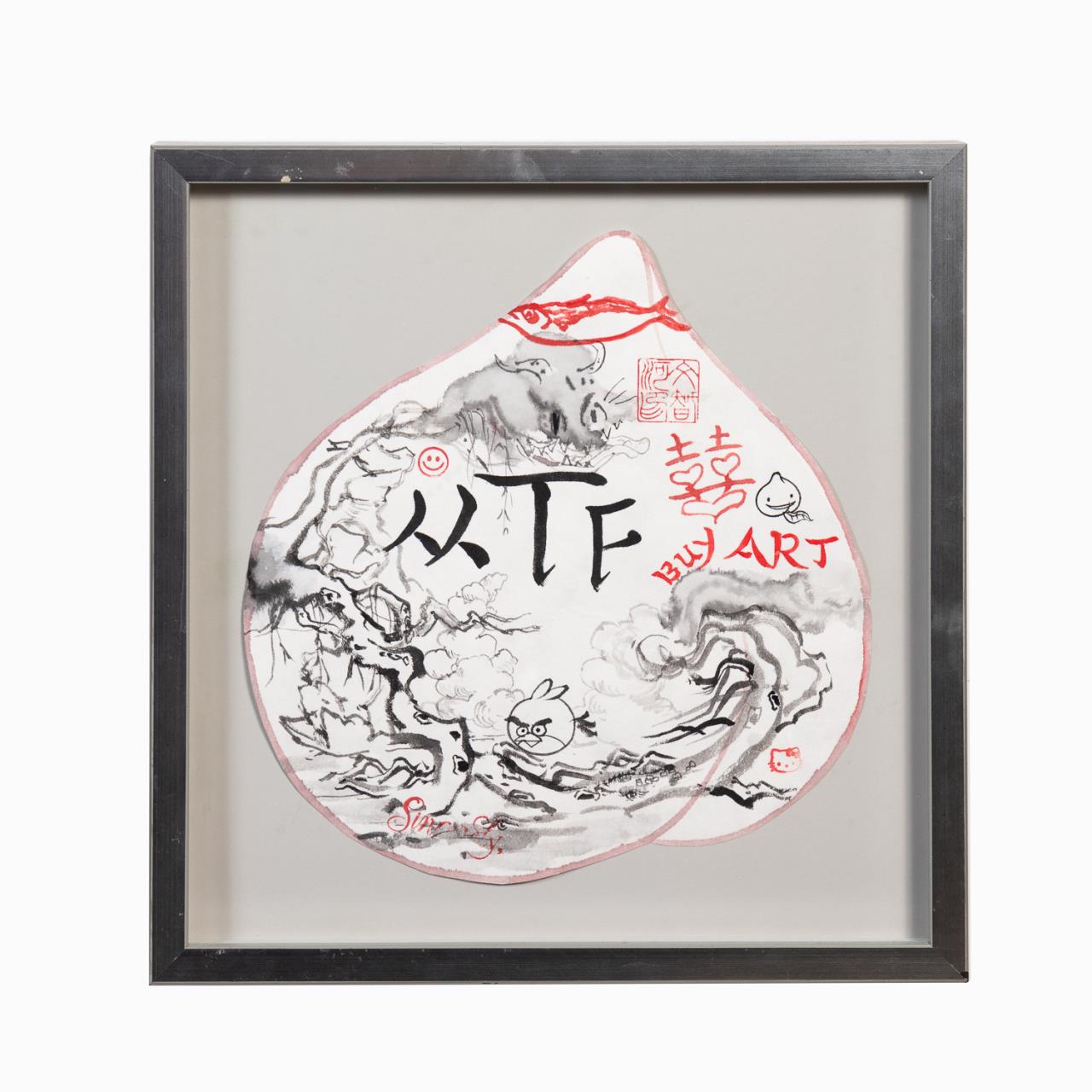 J. MOON ?BUY ART? WATERCOLOR ON