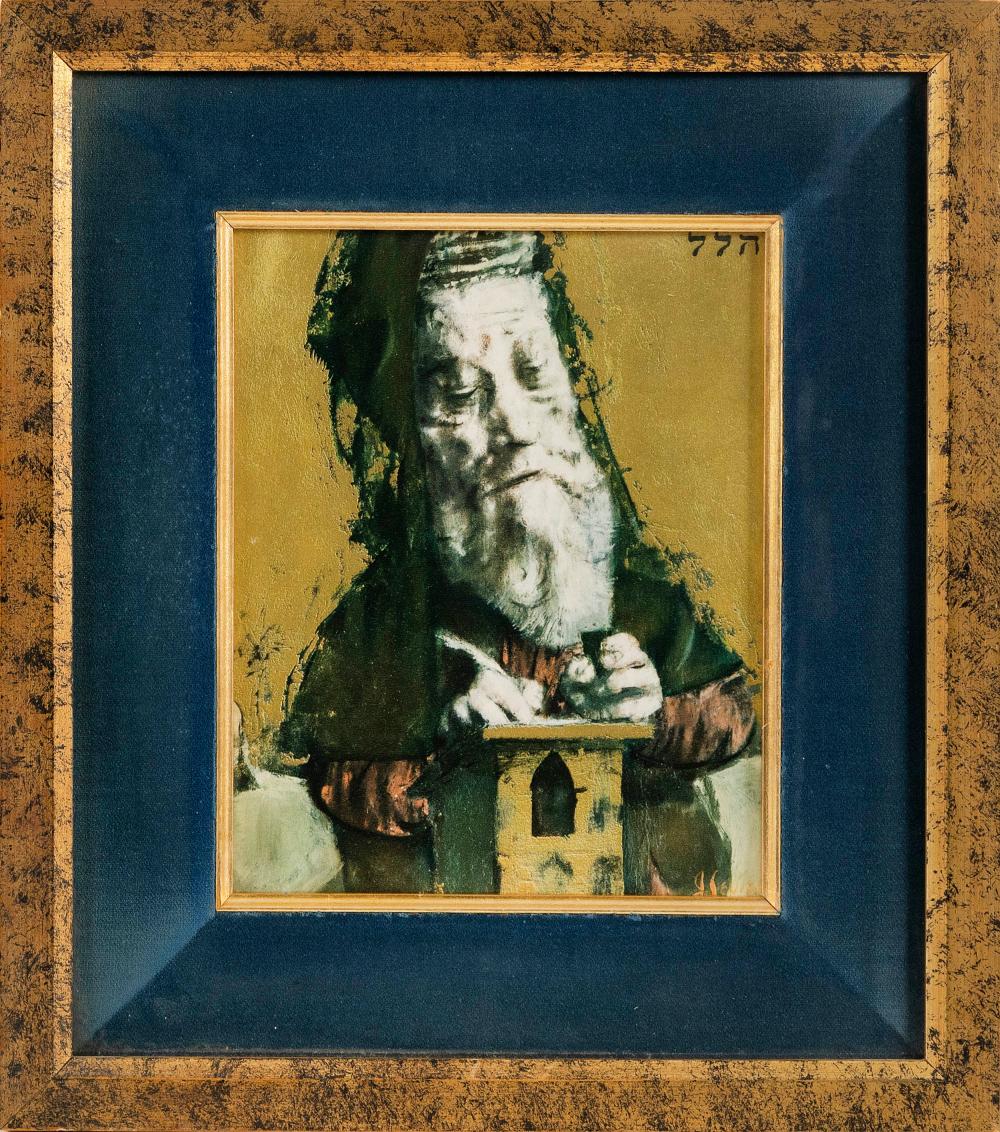 JACK LEVINE (NEW
