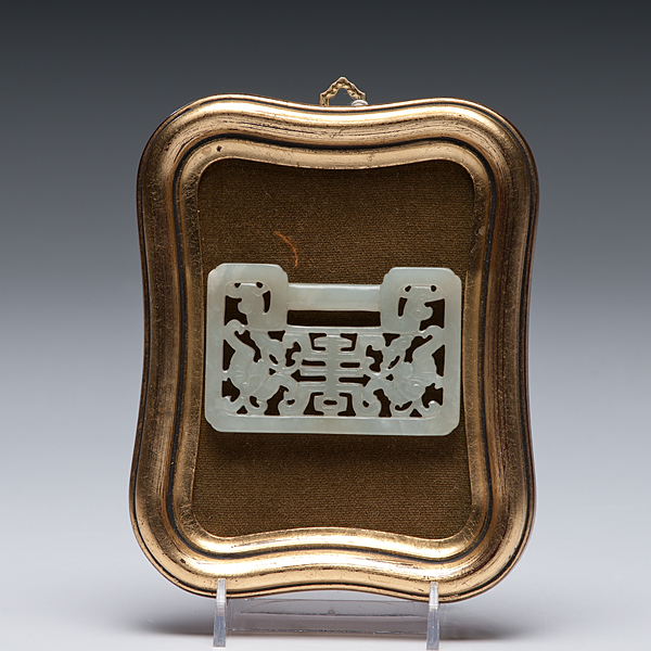 Jade Chinese Openwork Plaque