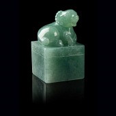 JADEITE 'GOAT' SEAL
REBUPLIC P
