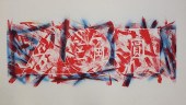 JAMES ROSENQUIST ETCHING, MARC