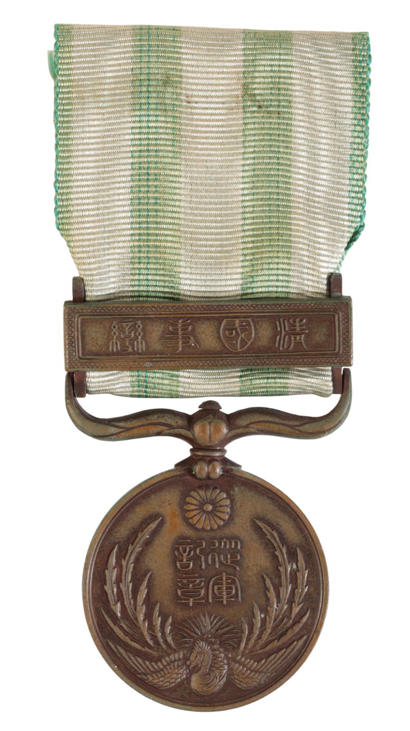 JAPAN. BOXER REBELLION WAR MEDAL,