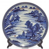 JAPANESE ARITA CHARGER Japanes