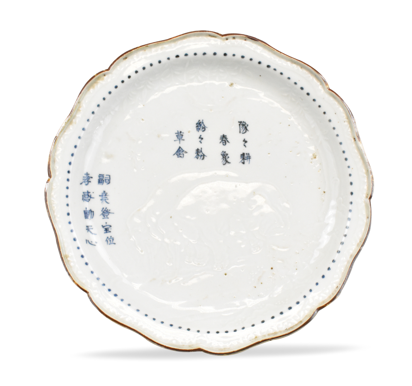JAPANESE ARITA KILN PLATE W/