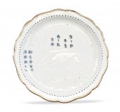 JAPANESE ARITA KILN PLATE W/ E