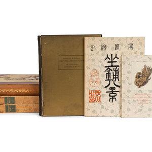[JAPANESE ART: PRIVATE