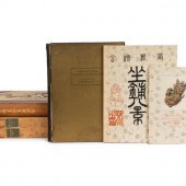[JAPANESE ART: PRIVATE COLLECT
