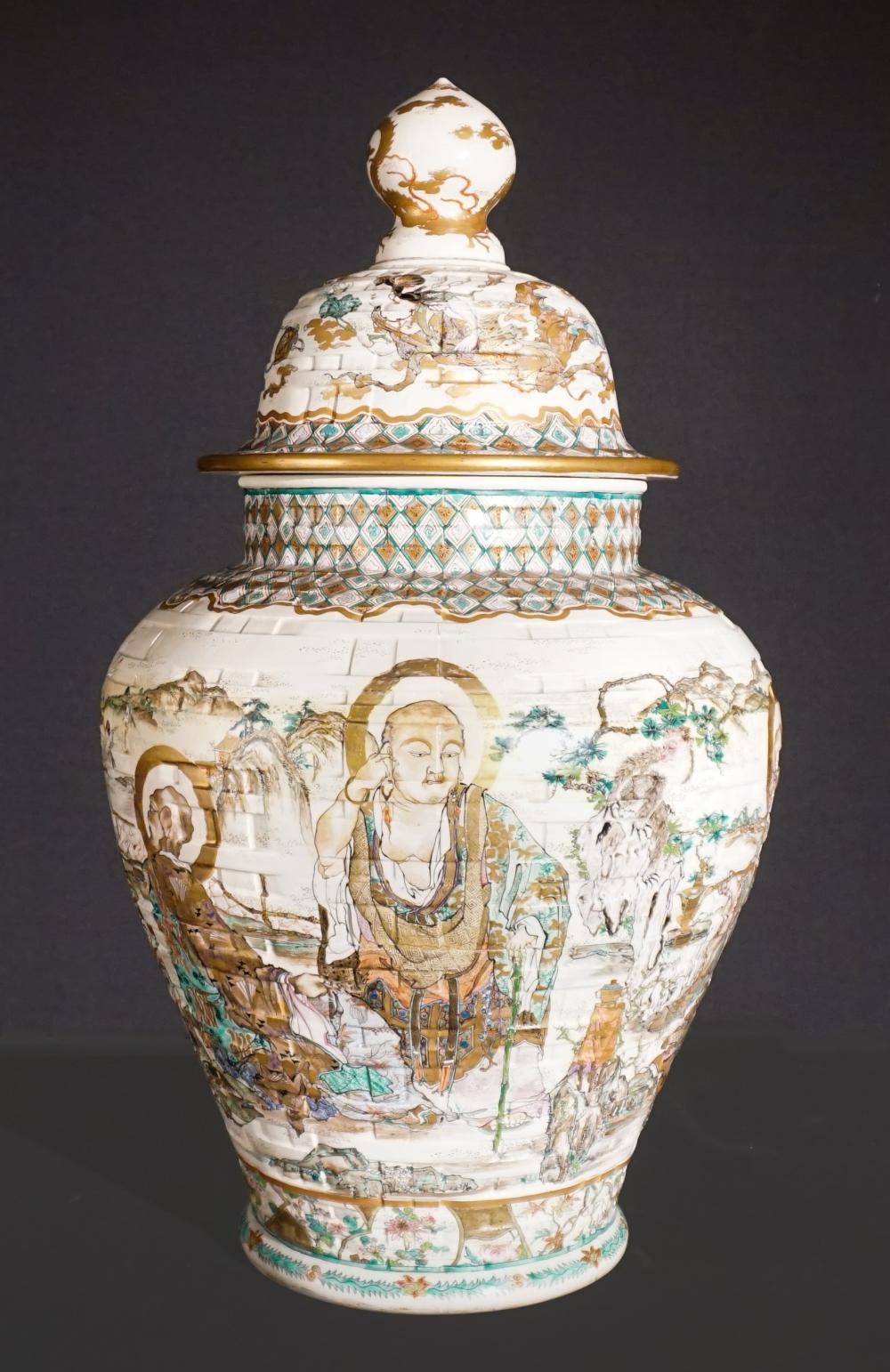 JAPANESE BASKET-WEAVE MOLDED
