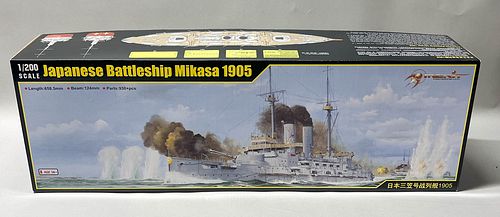 JAPANESE BATTLESHIP MIKASA 1905 KIT