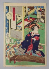 JAPANESE BLOCK PRINT ATTRIBUTE