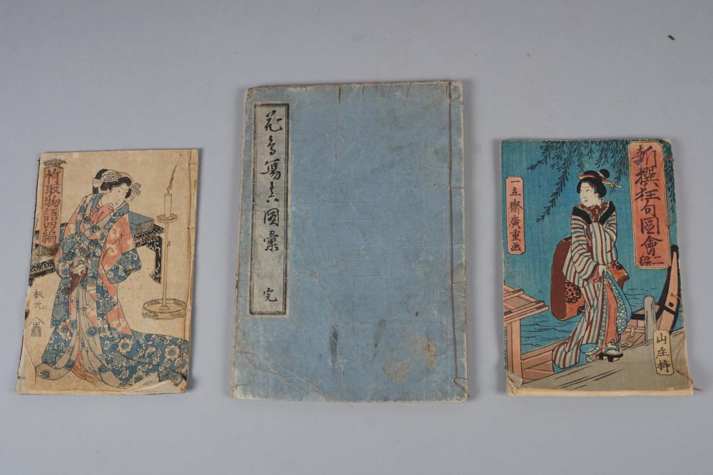 JAPANESE BOOKS, VARIOUS