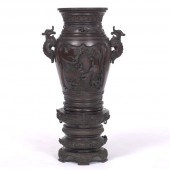 JAPANESE BRONZE SIGNED VASE UR