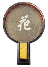 JAPANESE CAST BRONZE HAND MIRR