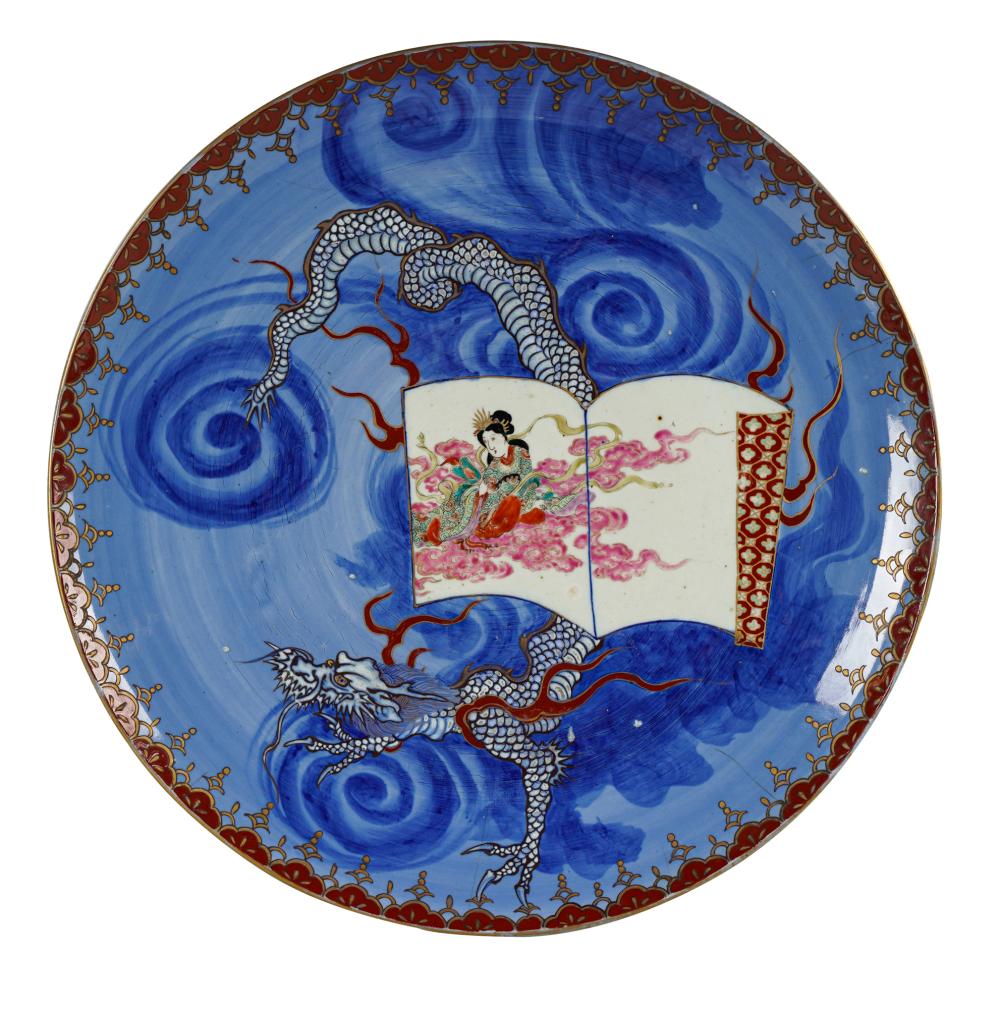 JAPANESE CERAMIC