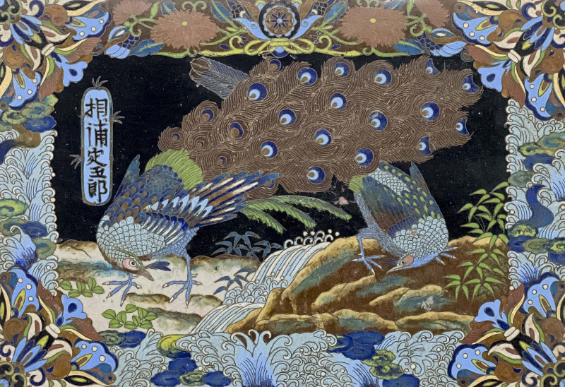 JAPANESE CLOISONNé PLAQUE9 x 12 1/2