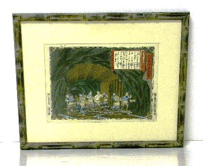 Japanese color woodblock print 
