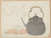 JAPANESE EDO PERIOD IRON TEAPO