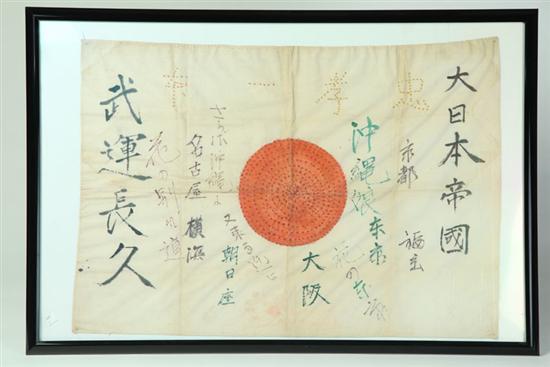 JAPANESE FAMILY PRAYER FLAG. Hand