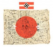 JAPANESE FLAG AND GERMAN ARMBA