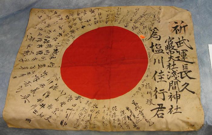 Japanese flag.   Estimate $50-75