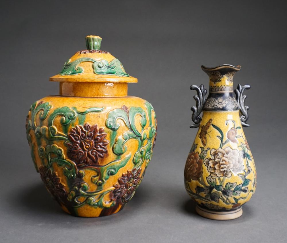 JAPANESE FLORAL DECORATED COVERED