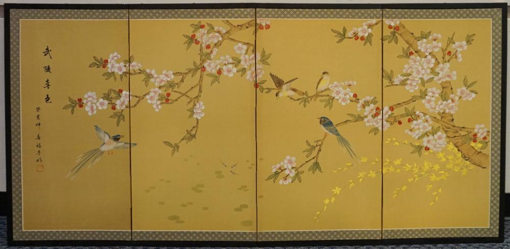 JAPANESE FOUR PANEL FOLDING TABLE
