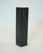 JAPANESE FRAGRANCES DIFFUSER,