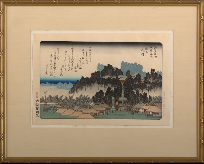 Japanese Framed Woodblock Print, 