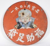 JAPANESE FUKUSUKE TABI PORCELA
