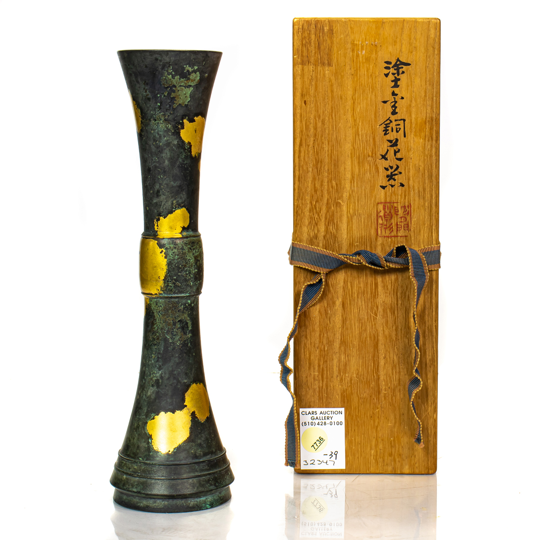 JAPANESE GILT BRONZE GU VASE