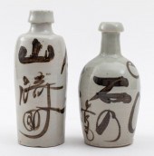 JAPANESE GLAZED CERAMIC SAKE B
