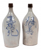 JAPANESE GLAZED STONEWARE SAKE