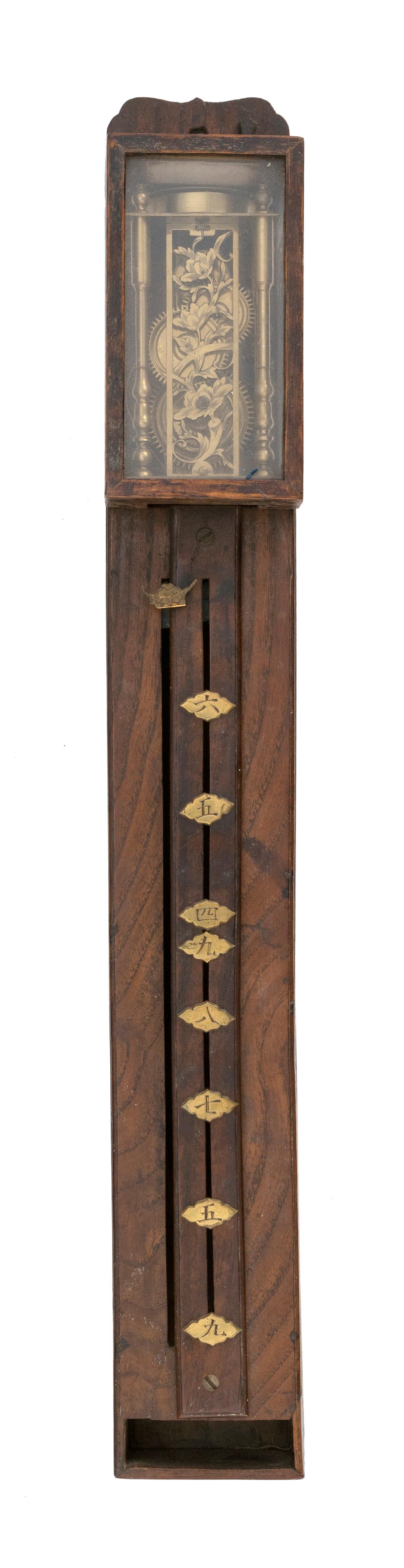 JAPANESE HARDWOOD SHAKU DOKEI (WALL
