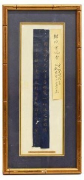 JAPANESE HEIAN PERIOD BUDDHIST