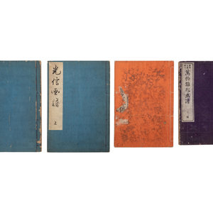 [JAPANESE ILLUSTRATED BOOKS]