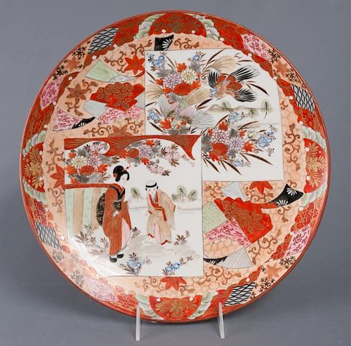 JAPANESE IMARI CHARGERMarked to