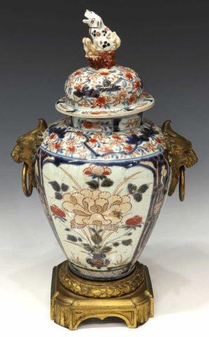 JAPANESE IMARI PALETTE & GILT METAL