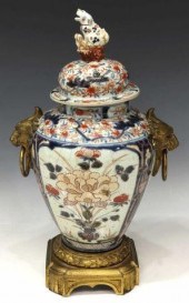 JAPANESE IMARI PALETTE & GILT