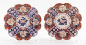 JAPANESE IMARI PORCELAIN FLORI