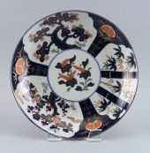 JAPANESE IMARI PORCELAIN SHALL