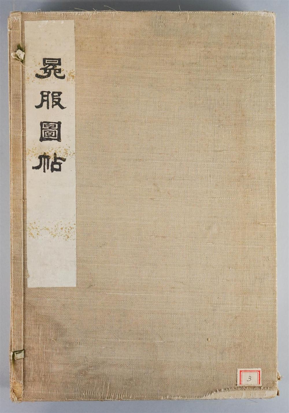 JAPANESE IMPERIAL CLOTHING, THREE