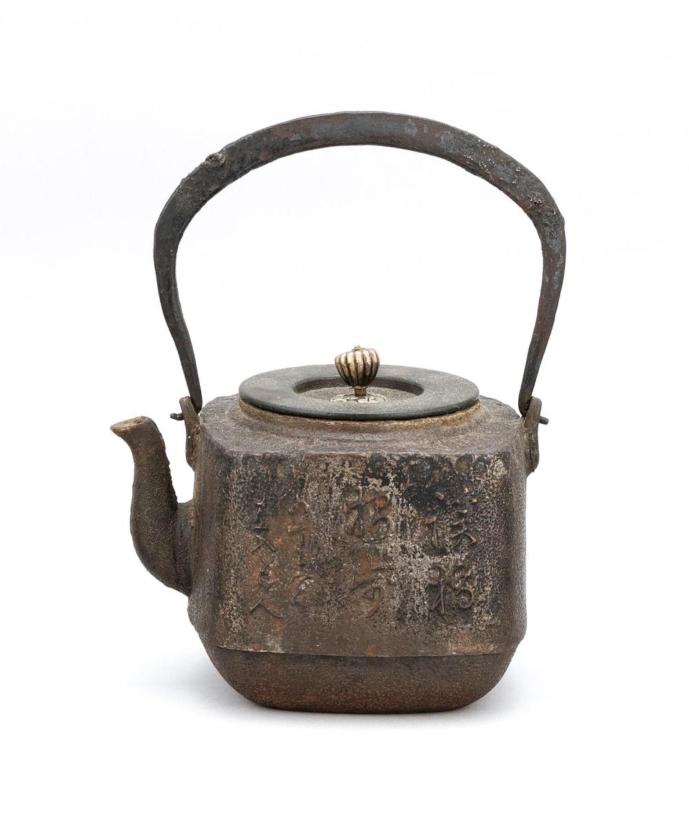 JAPANESE IRON TETSUBIN LATE MEIJI