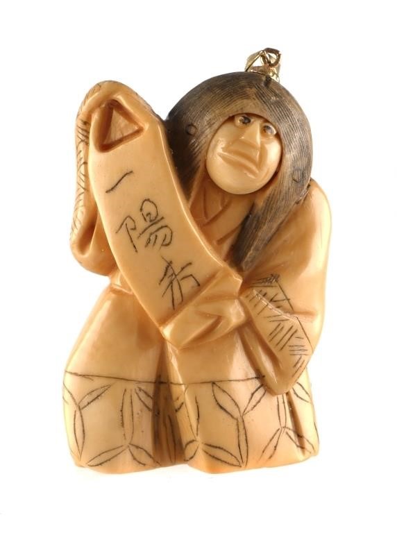 JAPANESE IVORY NETSUKE: KARAKURI