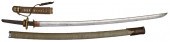 Japanese Katana Sword with Sca
