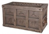 JAPANESE KAYAKI WOOD "SAISEN B