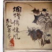 JAPANESE KENZAN POTTERY SQUARE