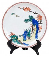 JAPANESE KO KUTANI STYLE PORCE