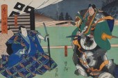 JAPANESE, KUBAKI SAMURAI WARRI